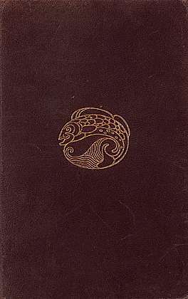 Signet von E.R. Weiß